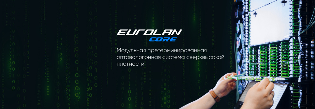 230526_eurolan_core_banners_01-_1_-_1_.jpg